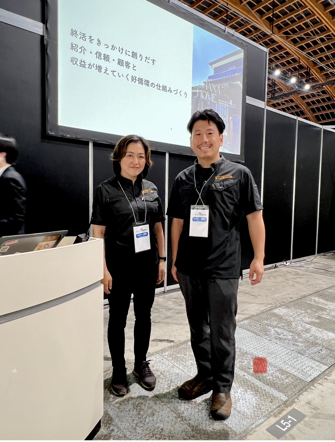 エンディング産業展2025にて講演を行いましたpage-visual エンディング産業展2025にて講演を行いましたビジュアル