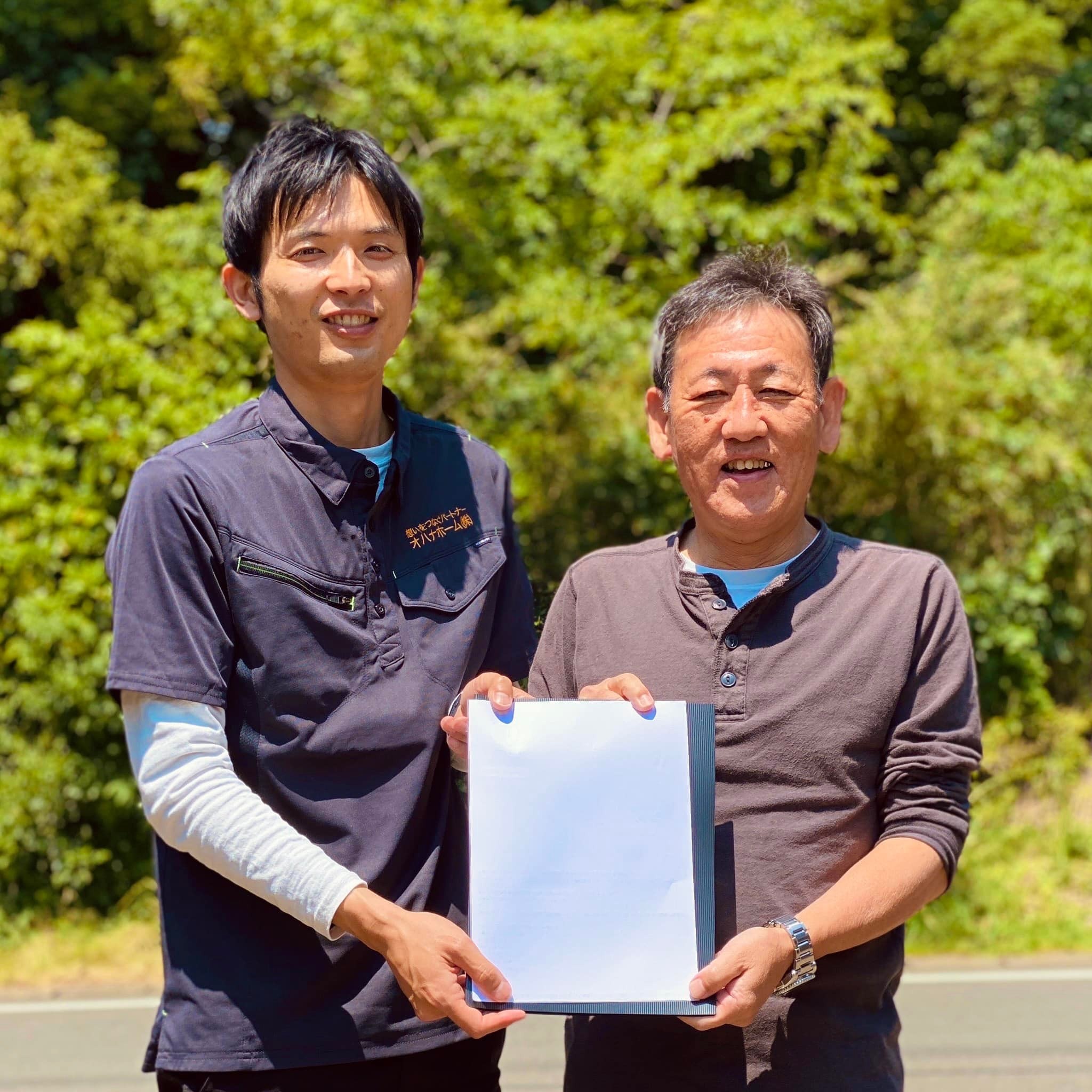 『空き家再生を通して日本中を笑顔に。』page-visual 『空き家再生を通して日本中を笑顔に。』ビジュアル