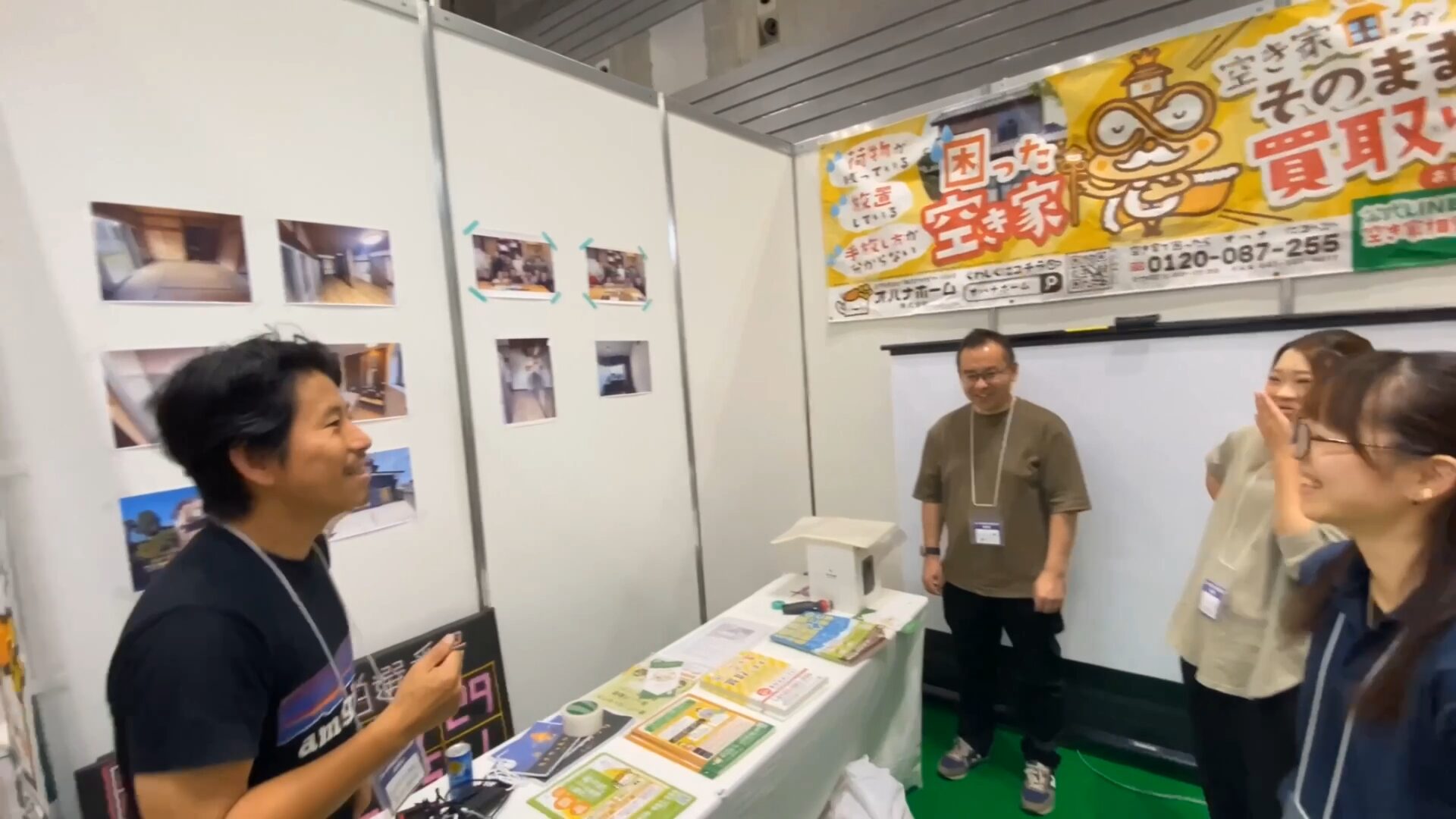 2024年5月29・30日フューネラルフェアに参加しました！＠パシフィコ横浜page-visual 2024年5月29・30日フューネラルフェアに参加しました！＠パシフィコ横浜ビジュアル