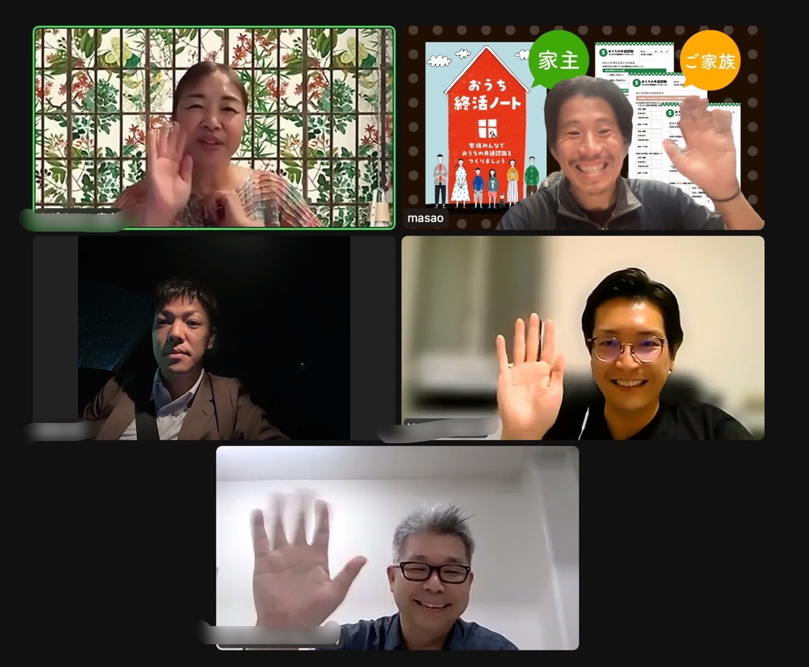 2024年7月26日19:00からzoomでおこなう空き家の勉強会に参加しませんか？ page-visual 2024年7月26日19:00からzoomでおこなう空き家の勉強会に参加しませんか？ ビジュアル