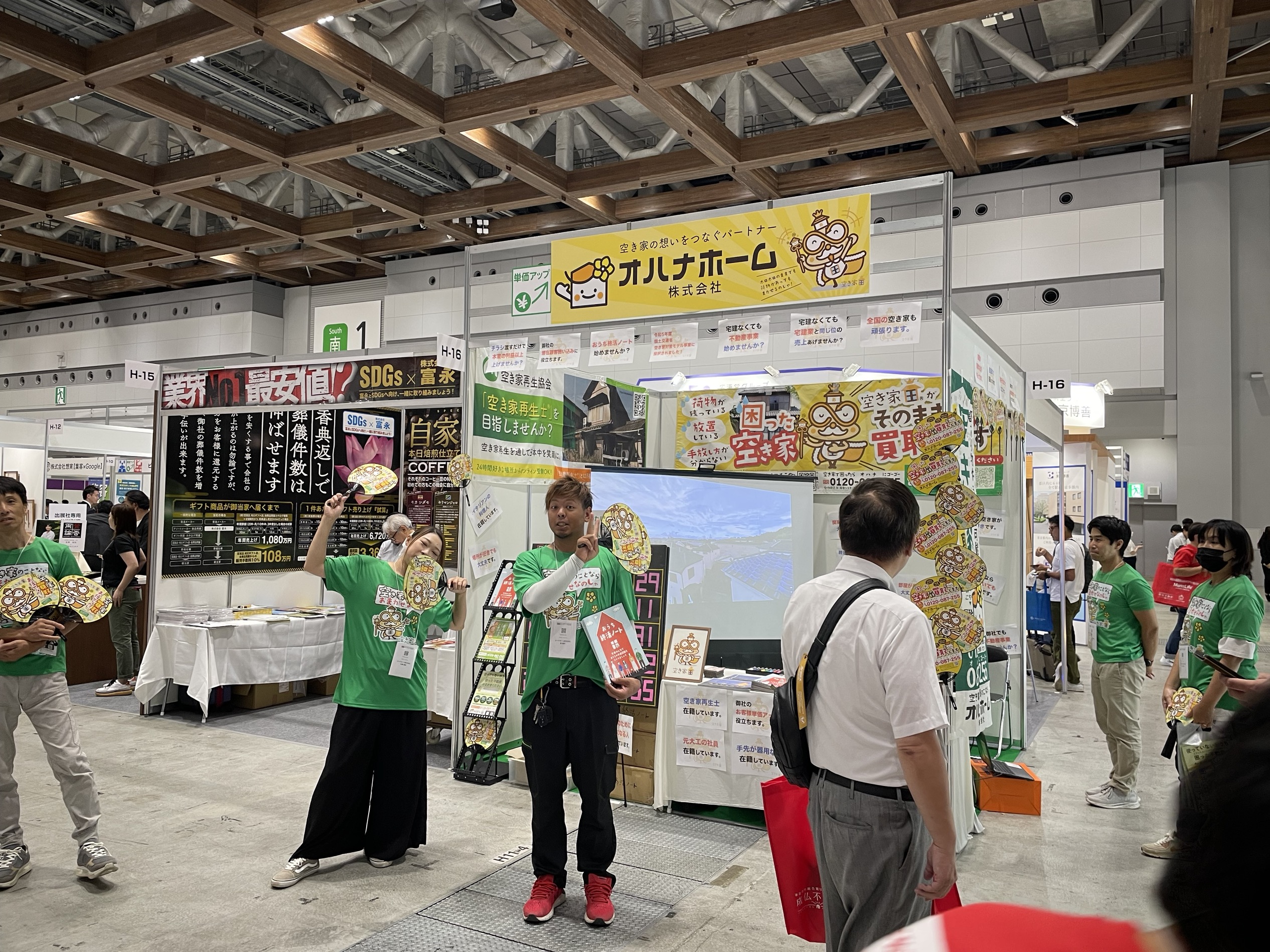 『エンディング産業展』今年もたくさんの方とお話ししました！@東京ビッグサイトpage-visual 『エンディング産業展』今年もたくさんの方とお話ししました！@東京ビッグサイトビジュアル