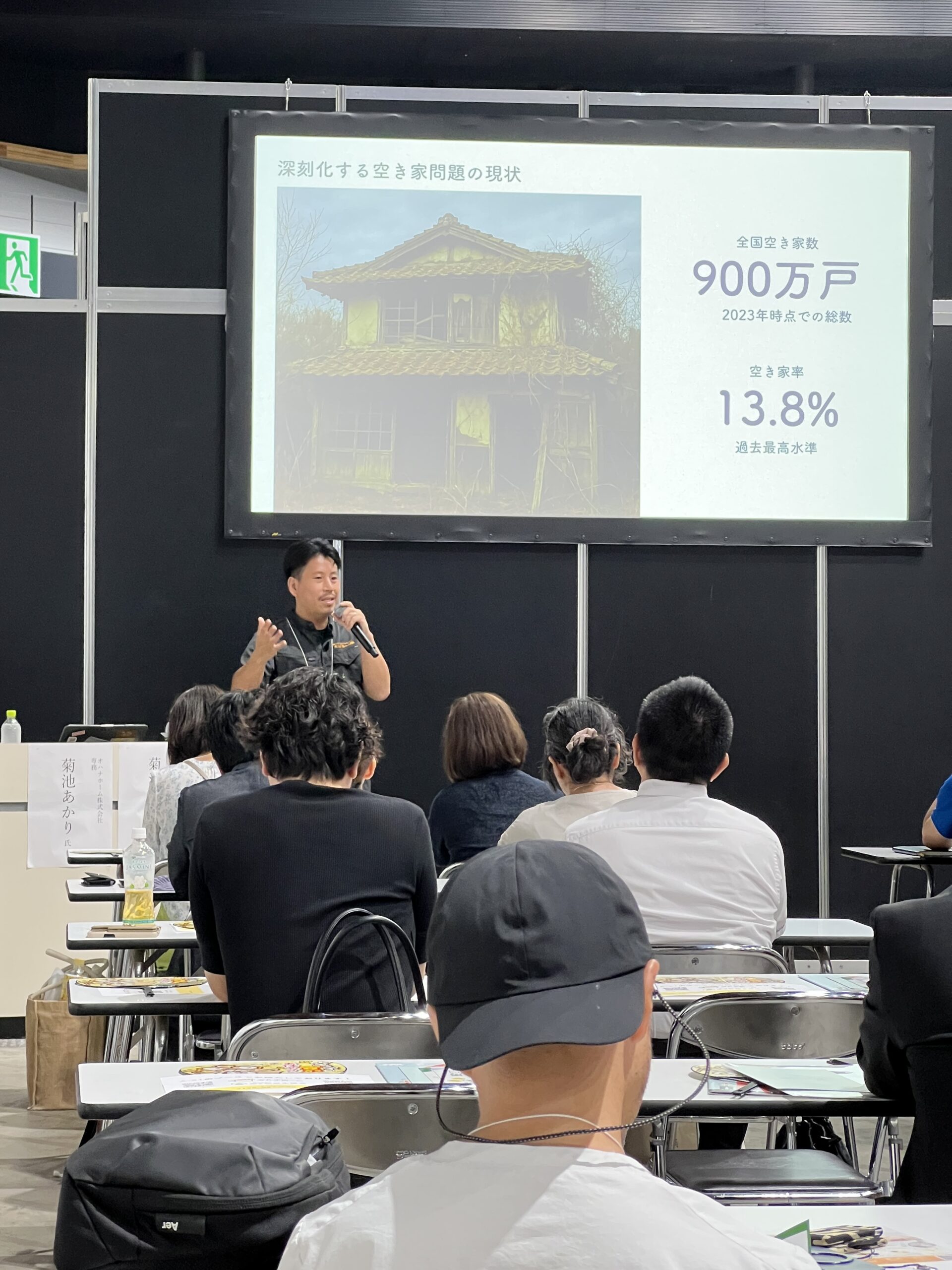 終活から始める新しい支援モデルpage-visual 終活から始める新しい支援モデルビジュアル